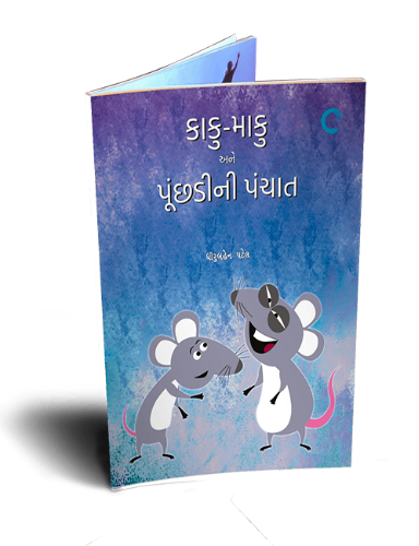 Short Stories for kids (5 in 1 combo)